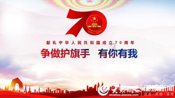 真三英杰传