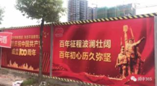 极限摩托大挑战选关版